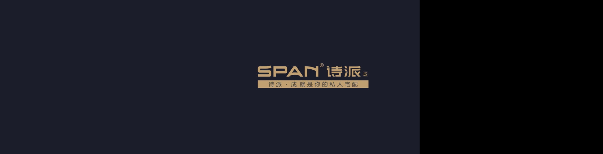 公司簡介